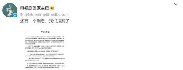 客官不可以近日该剧在网络平台上引发热议，观众纷纷讨论角色发展与剧情走向。