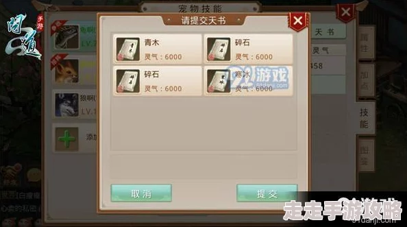 道王手游宠物捕获系统深度玩法解析，揭秘全新惊喜：捕宠成功率大提升技巧！