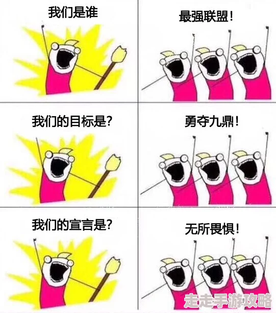 好吊网站敌众我寡只要团结一心勇往直前定能逆转局势创造辉煌