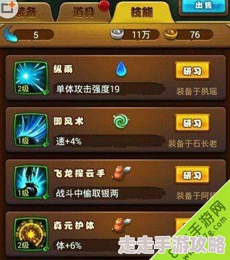 揭秘仙剑奇侠传手游：惊喜发现隐藏关卡入口，探索未知秘境的终极攻略！