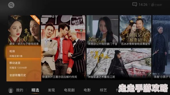 在线播放亚洲精品富二代91更新至第10集画质提升新增花絮