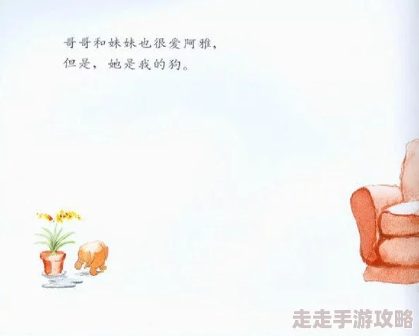 小喜乖宝愿你每天都能收获快乐与幸福，勇敢追逐梦想，生活充满阳光与希望