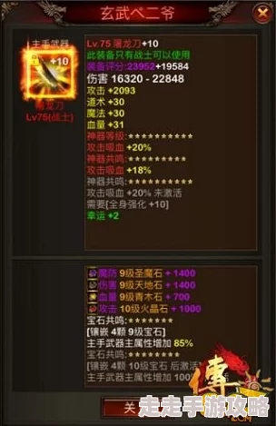 惊喜揭秘！皇者传世装备获取全攻略，轻松解锁珍稀装备的秘诀