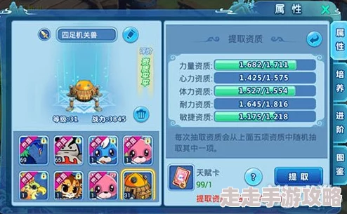 水浒Q传手游进阶法宠九尾狐基本信息分析及惊喜返场皮肤爆料