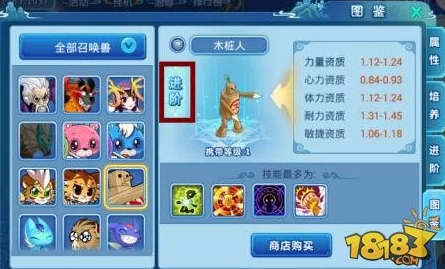 水浒Q传手游进阶法宠九尾狐基本信息分析及惊喜返场皮肤爆料