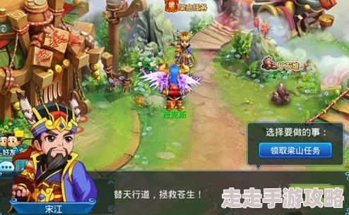 水浒Q传手游进阶法宠九尾狐基本信息分析及惊喜返场皮肤爆料