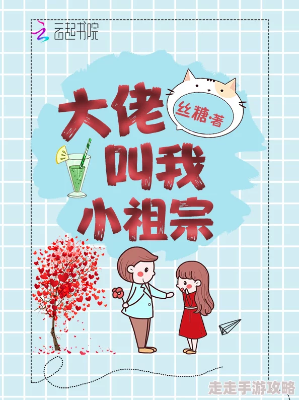 内裤奇缘大团结小说最新章节已更新至第一百二十章家族秘辛