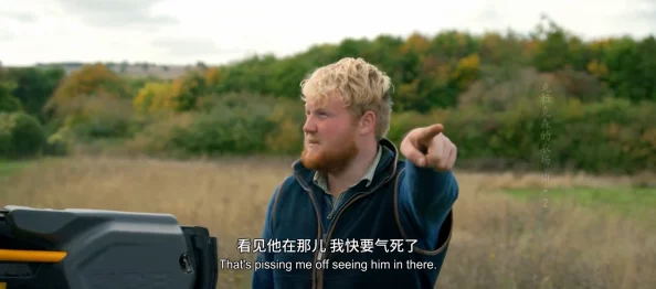 操狗逼克拉克森的农场第二季勇敢追梦，努力耕耘收获希望