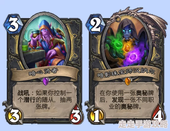 炉石传说经典退环境大揭秘：惊喜还是遗憾？这些传奇卡牌或将中招！
