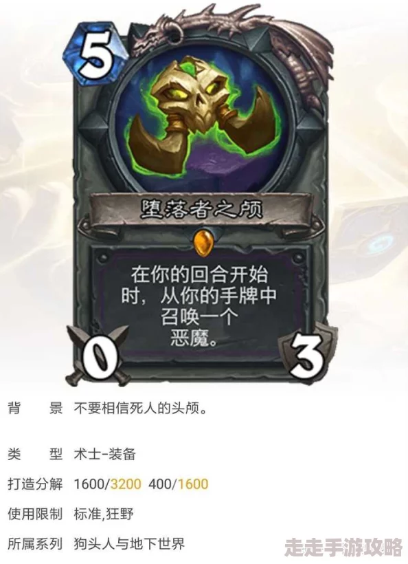 炉石传说经典退环境大揭秘：惊喜还是遗憾？这些传奇卡牌或将中招！