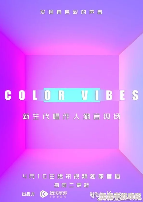 性色视频在线即将上线敬请期待更多精彩内容