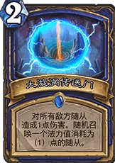 炉石传说惊喜揭秘：中速萨第二形态崛起，国服传说前两百强力龙萨新战术曝光！