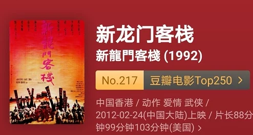 bnb98免费电影八度电影院让我们一起享受美好时光传播快乐与正能量