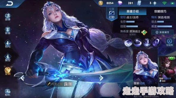 王者荣耀12月惊喜数据揭秘：露娜强势登顶，胜率榜冠军带来新赛季首波震撼！