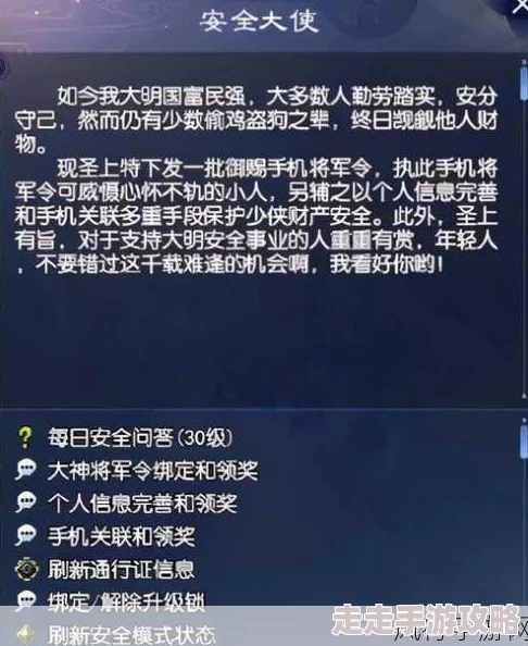 倩女幽魂手游惊喜揭秘：高效卡一条龙经验技巧大放送，助你轻松升级无压力！