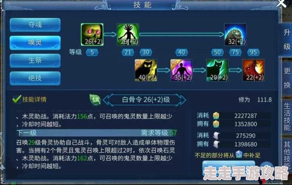 倩女幽魂手游惊喜揭秘：高效卡一条龙经验技巧大放送，助你轻松升级无压力！