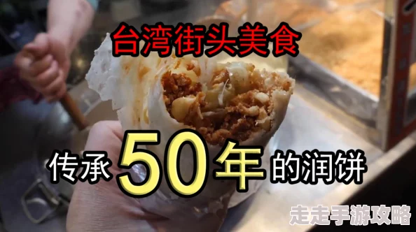 快穿之节操舌尖上的中国第二季传承美食文化共筑幸福生活