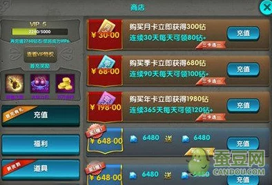 太极熊猫2小R玩家必看！钻石高效利用攻略，揭秘抽橙装最划算技巧，更有惊喜折扣等你拿！