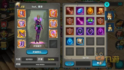 太极熊猫2小R玩家必看！钻石高效利用攻略，揭秘抽橙装最划算技巧，更有惊喜折扣等你拿！