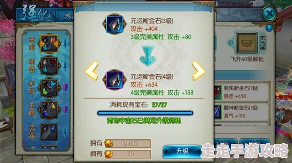 诛仙手游全新幻化系统揭秘：深度解析幻化操作与灵石作用，惊喜福利等你来领！