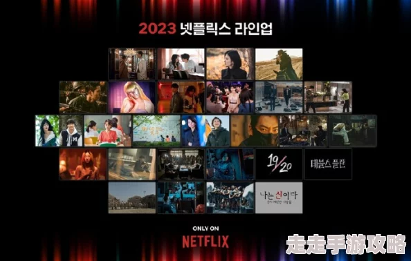 韩国日本一区资源更新至2023年10月新增多个高清片源及中文字幕