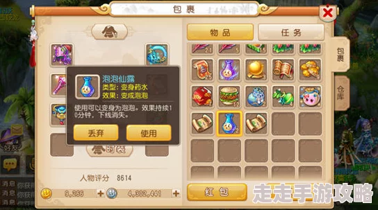 梦幻西游PK门派搭配详解：全新策略揭秘，惊喜消息！打造无敌阵容的终极指南