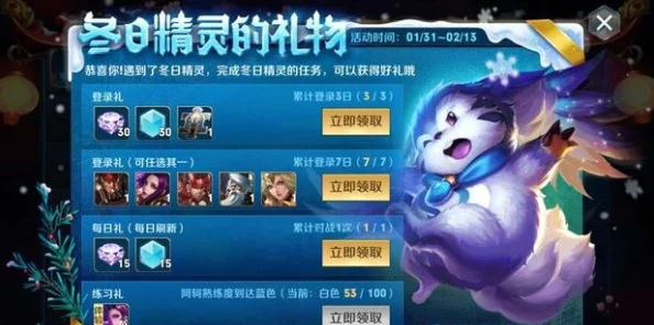 《口袋妖怪重制》9月21日新服新区惊喜活动盛大开启，海量福利等你来领！