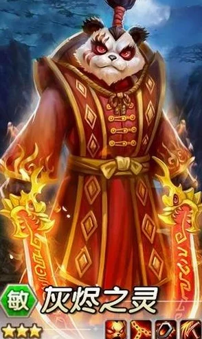 刀塔传奇火猫全面剖析：实战表现与惊喜技能揭秘（中篇精彩呈现）