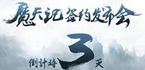 坠落甜醋鱼晋江百炼成神勇往直前心怀梦想坚持不懈终能成功