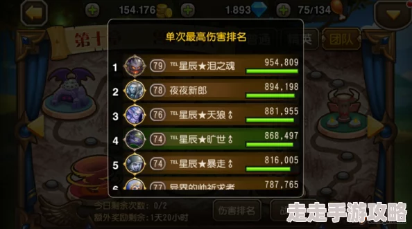 刀塔传奇公会团队副本大猜想：全新挑战模式即将上线，惊喜奖励等你来拿！