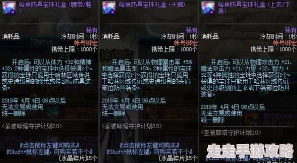 巨龙之战采矿系统深度玩法揭秘，惊喜消息：全新矿石种类与高效采集技巧上线！