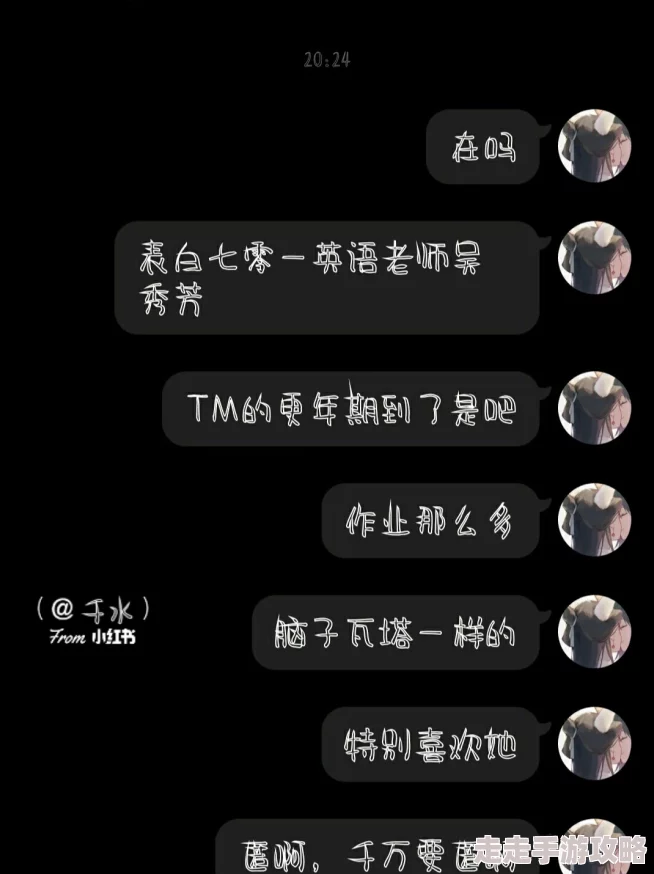 破了英语课代表她终于答应和我一起学习了