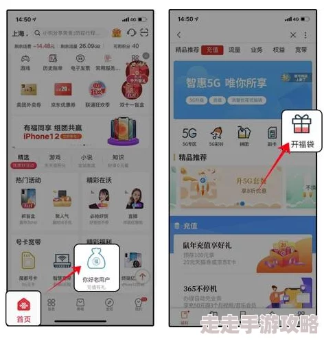 球球大作战充值会员惊喜解锁：专属特权全览，更有超值隐藏福利等你发现！