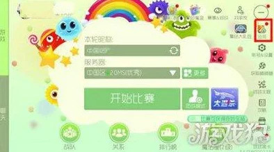 球球大作战充值会员惊喜解锁：专属特权全览，更有超值隐藏福利等你发现！
