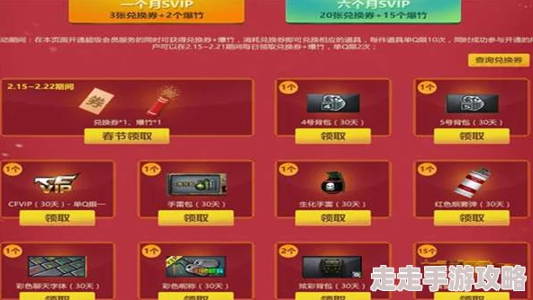 球球大作战充值会员惊喜解锁：专属特权全览，更有超值隐藏福利等你发现！
