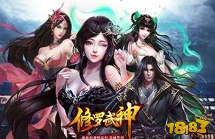 修罗武神攻略揭秘：三大升级秘籍助你飞速进阶，惊喜加速包让快速升级不再是梦！