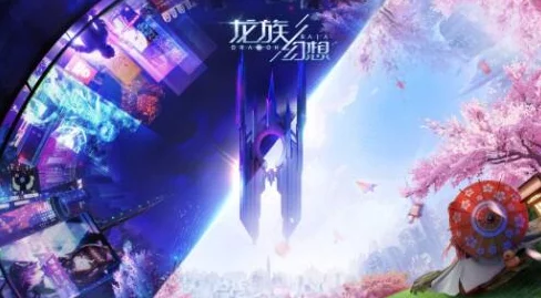 惊喜来袭！揭秘龙族幻想礼包超全获取攻略，限时福利等你拿！