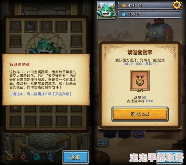 揭秘不思议迷宫：全面解锁各类保险箱密码，惊喜消息！隐藏宝藏等你发现！