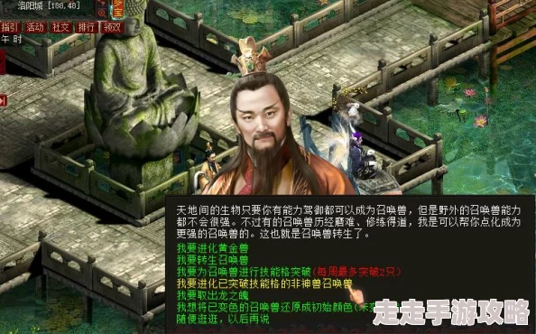 梦幻西游手游宝宝对神兽影响深度剖析：全新惊喜消息揭示，助力宠物战力飙升全面解读！