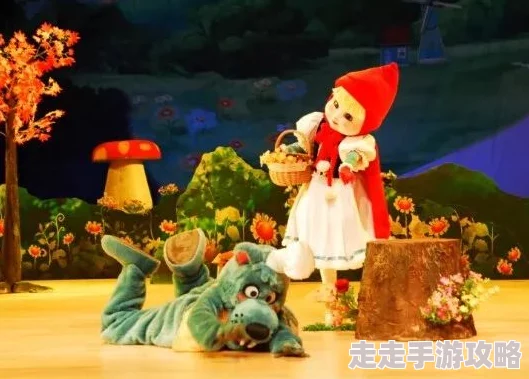 小红帽直播最新 探秘童话森林开启梦幻冒险之旅