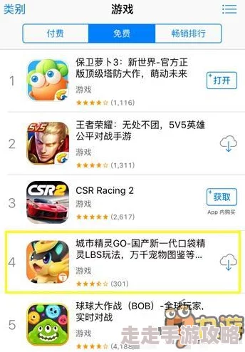 城市精灵GO商户打工赚钱秘籍：揭秘高效攻略，贿赂老板过时了！惊喜发现让你更快下班新法