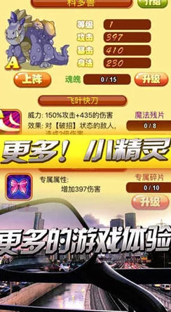 城市精灵GO商户打工赚钱秘籍：揭秘高效攻略，贿赂老板过时了！惊喜发现让你更快下班新法