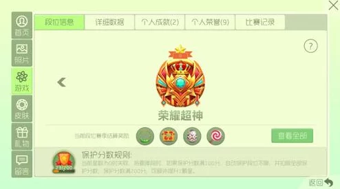 球球大作战8级大型奇妙宝箱材料一览：惊喜升级，解锁稀有神秘材料的绝佳机会！