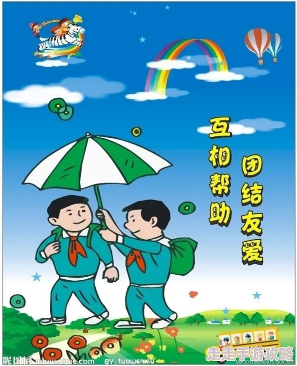 打男生的屁股隐私网站积极向上让我们共同传播友爱与尊重的正能量