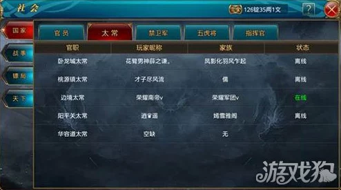 御龙在天手游边境太常称号独家获取秘籍，惊喜消息：新增快速通道解锁攻略分享！