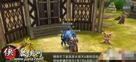御龙在天手游边境太常称号独家获取秘籍，惊喜消息：新增快速通道解锁攻略分享！