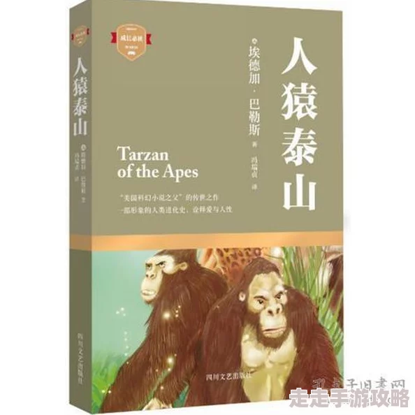 性教育小说更新至第十八章艾米丽的抉择