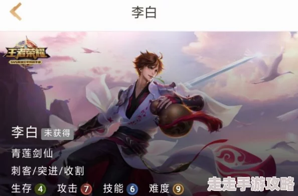 韩信在李白的下面放东西探索古代将领与诗人之间不为人知的轶事