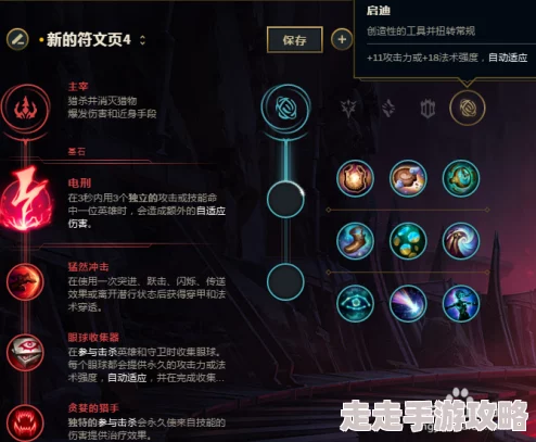 《神曲之符文英雄》8月5日10时新服新区震撼开启，惊喜活动携海量福利等你来拿！