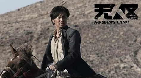 无人区卡一卡二卡老狼高清资源持续更新流畅播放